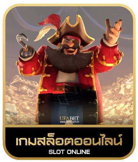 4king bet เกมสล็อต